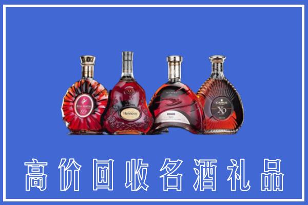 乌兰察布回收洋酒