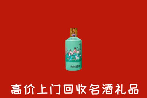 乌兰察布回收24节气茅台酒