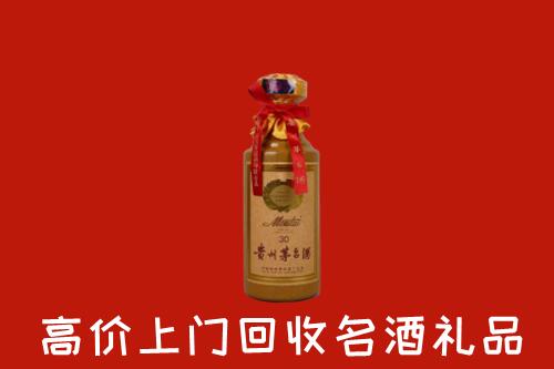 乌兰察布回收30年茅台酒