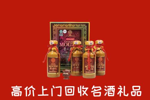 乌兰察布回收50年茅台酒